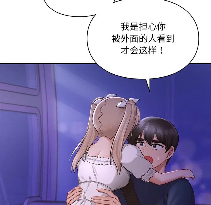 第37話