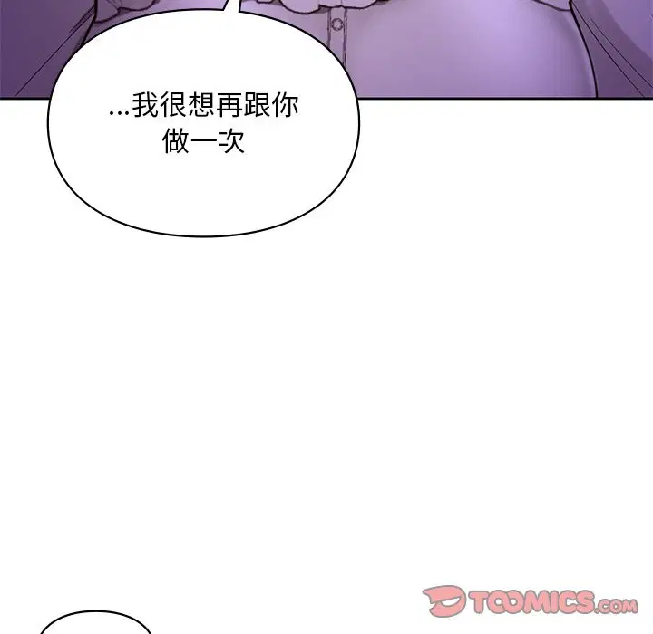 第37話