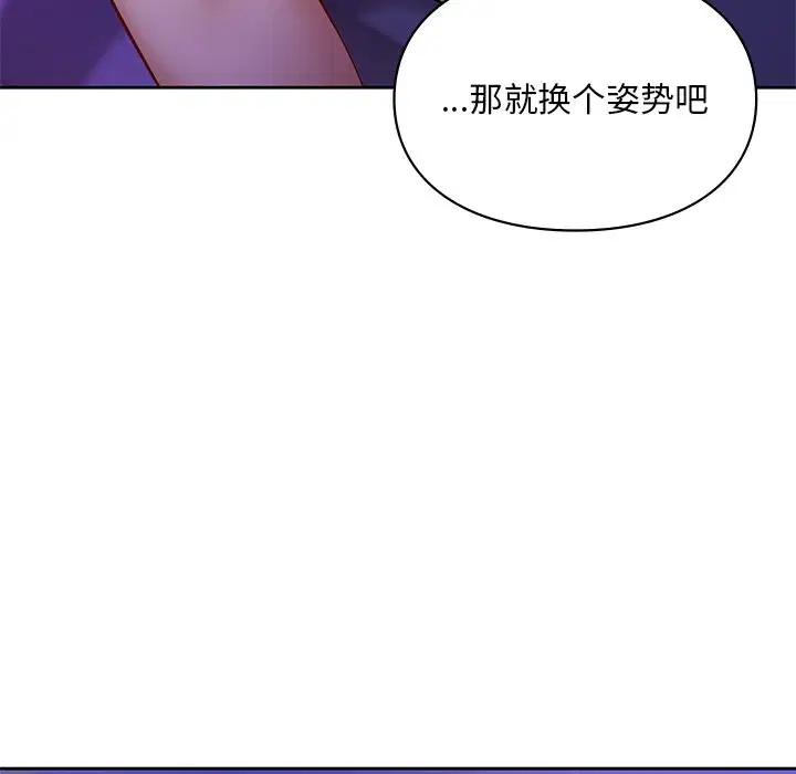 第37話