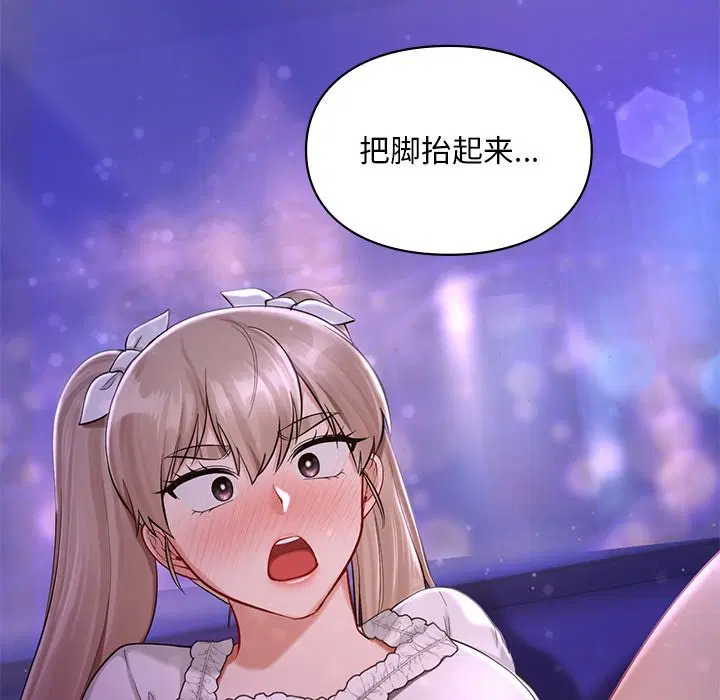 第37話