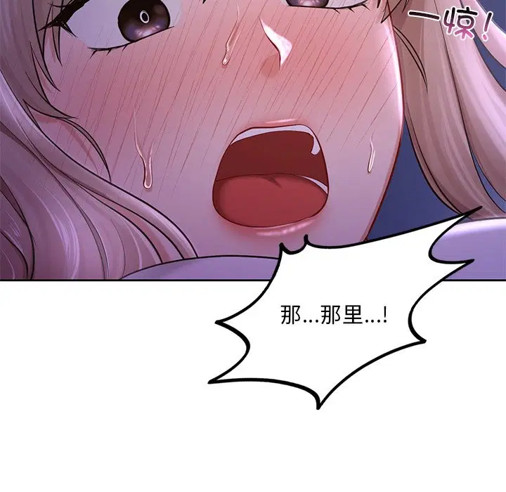 第37話