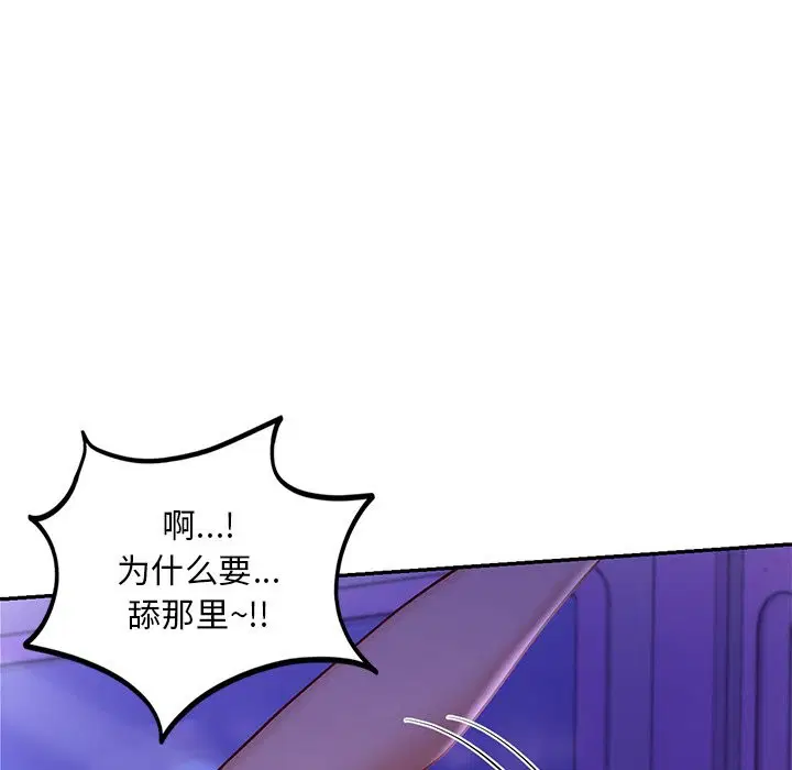 第37話