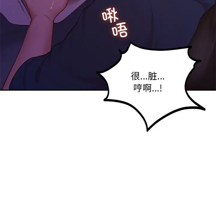 第37話