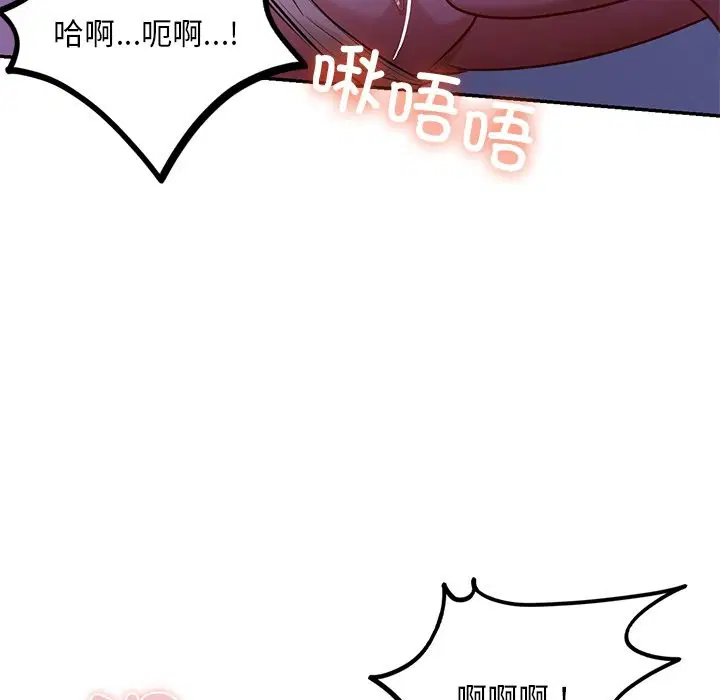 第37話