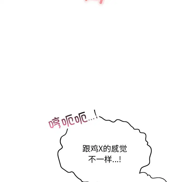 第37話