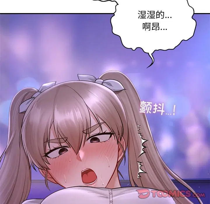 第37話