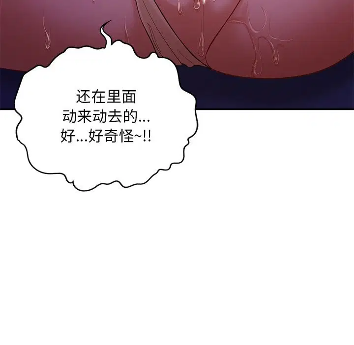 第37話