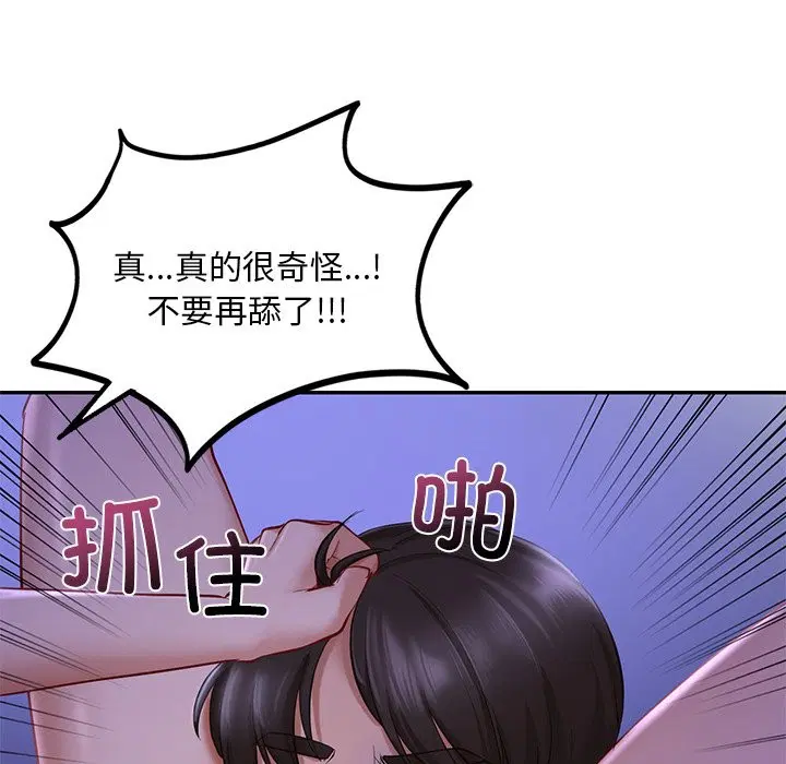 第37話