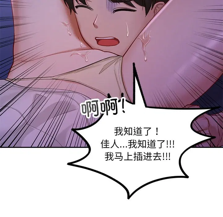 第37話
