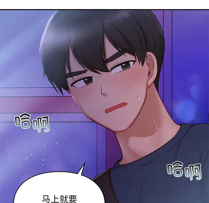第37話