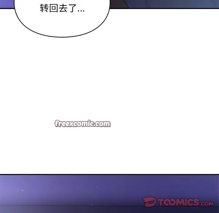 第37話