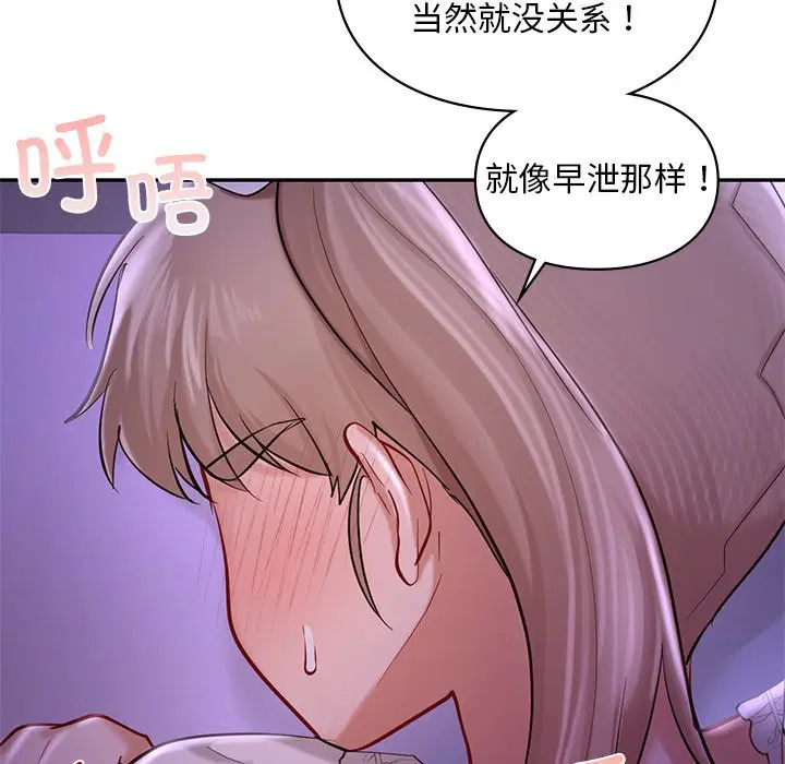 第37話