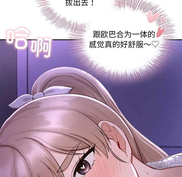 第37話