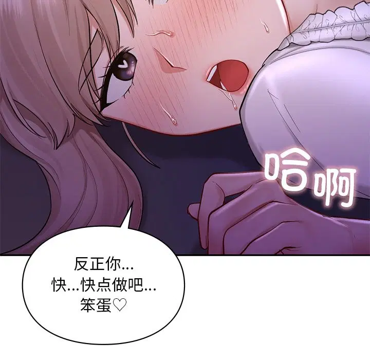 第37話