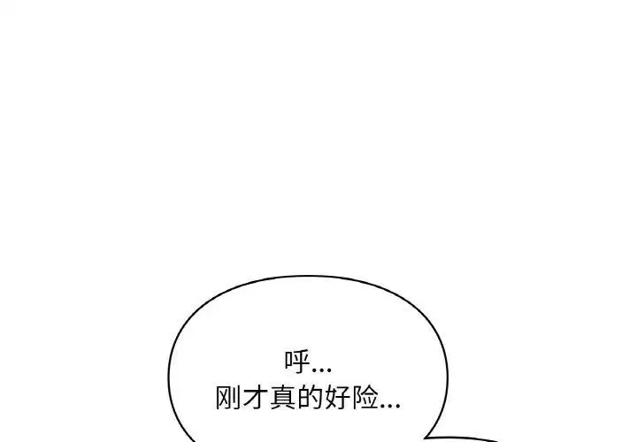第38話