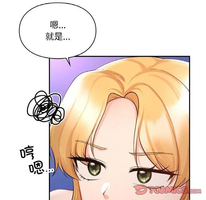 第38話
