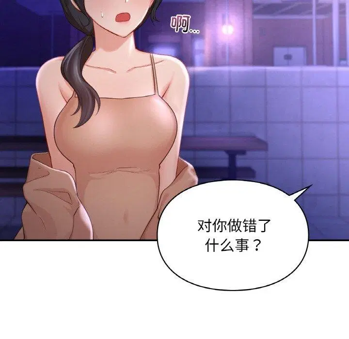 第38話
