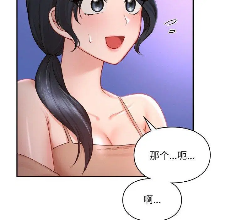 第38話