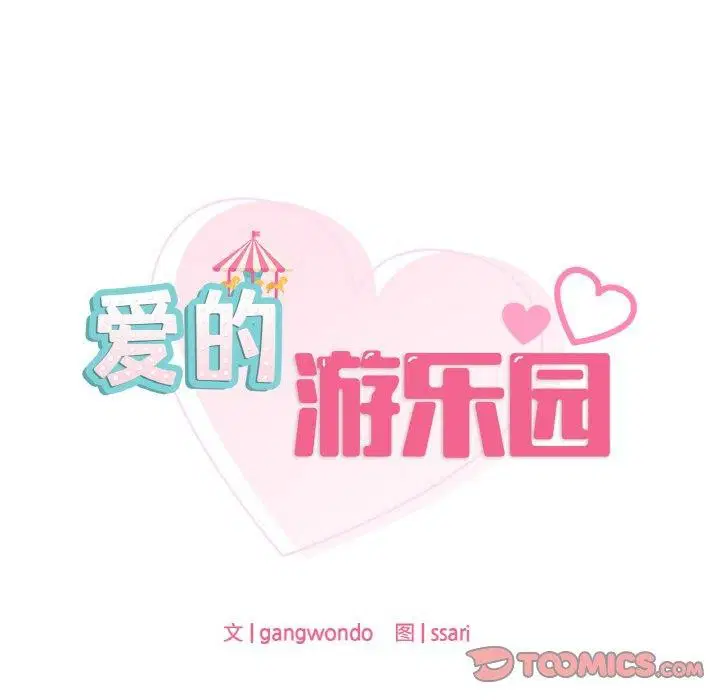 第38話