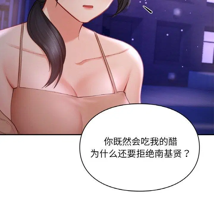 第38話