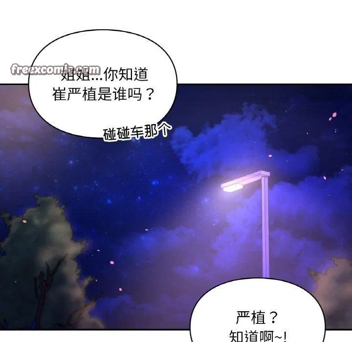 第38話