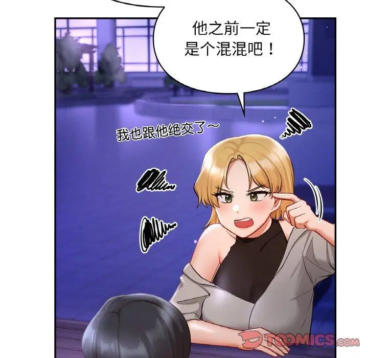 第38話