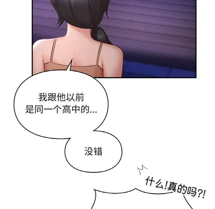 第38話