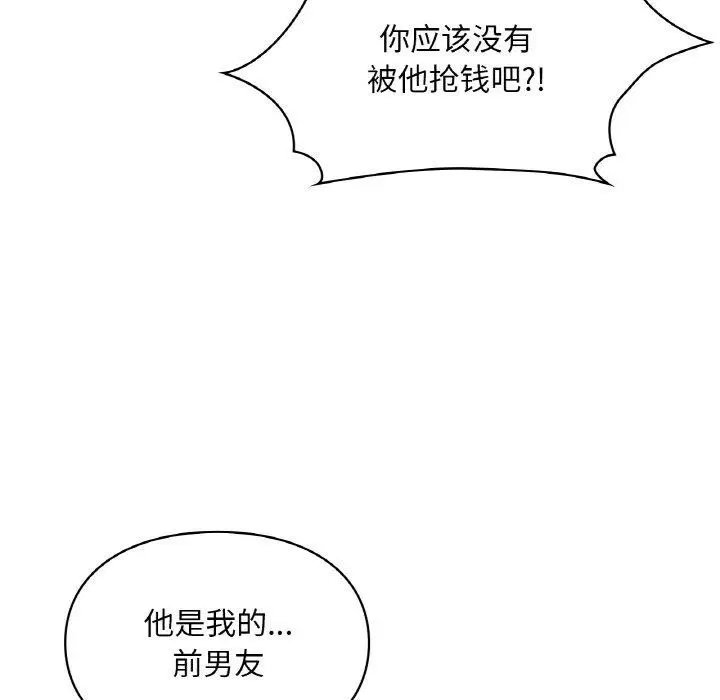 第38話