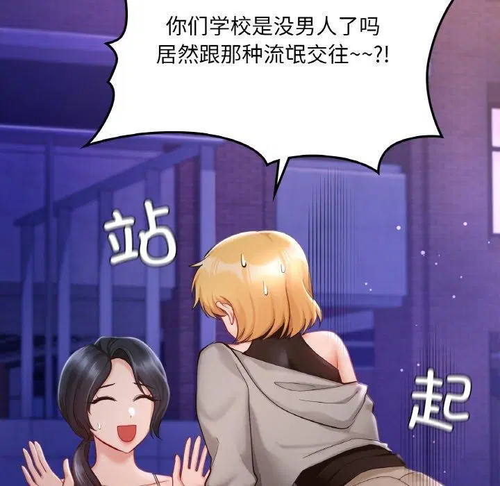 第38話