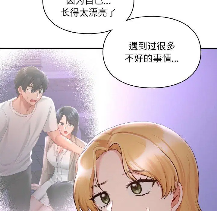 第38話