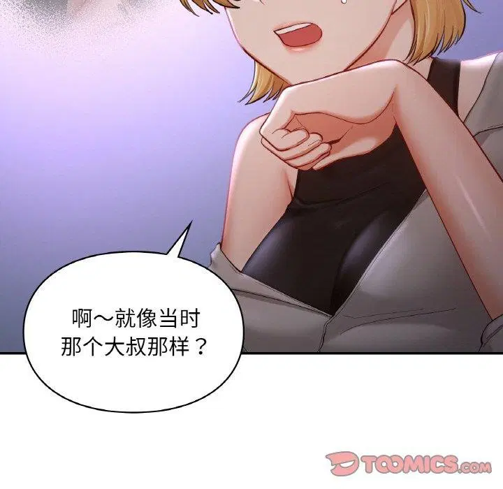 第38話