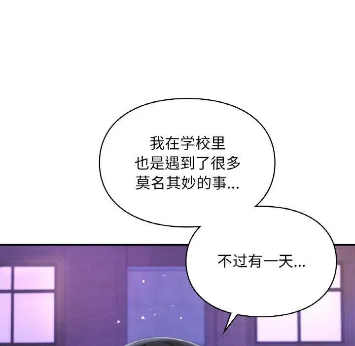 第38話