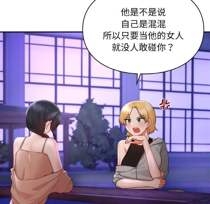 第38話