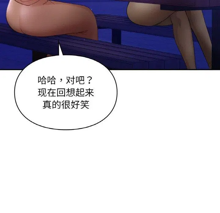 第38話