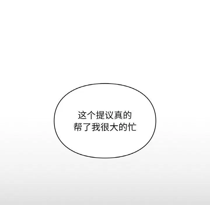 第38話