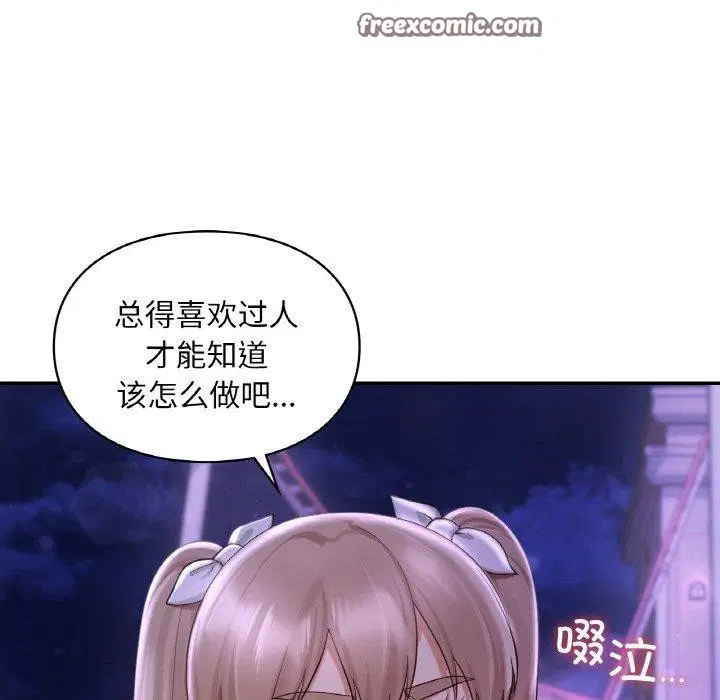第38話
