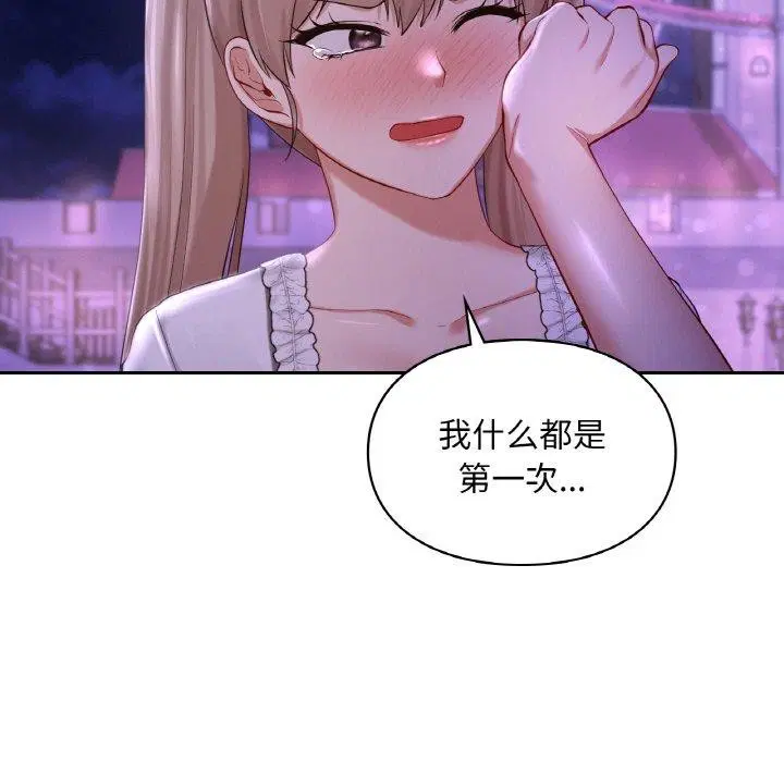 第38話