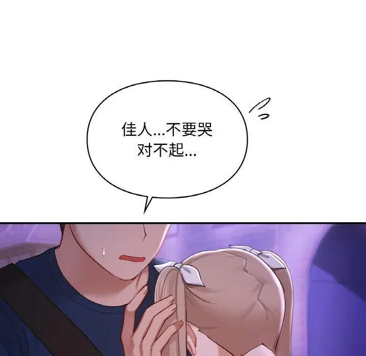 第38話