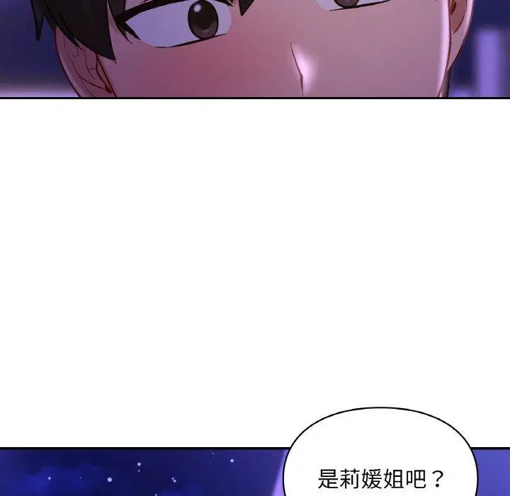 第38話