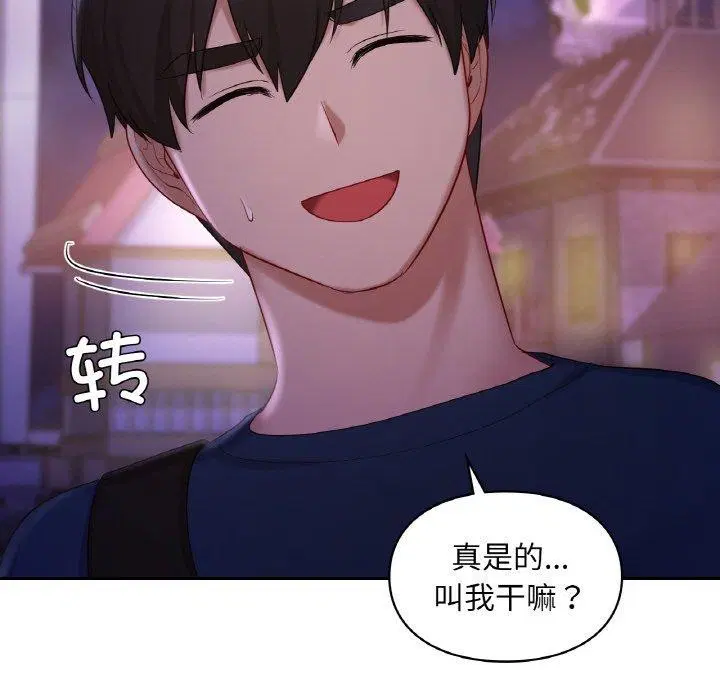 第38話