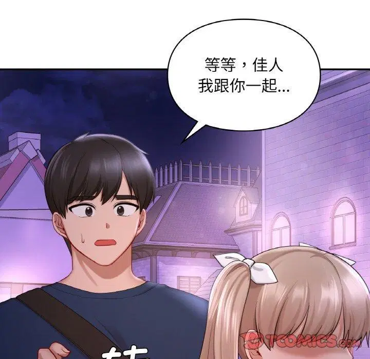 第38話