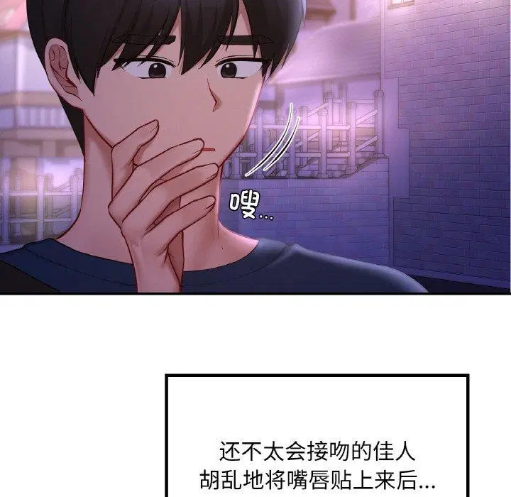 第38話