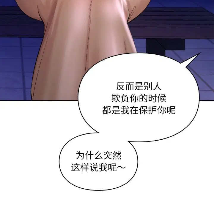 第39話