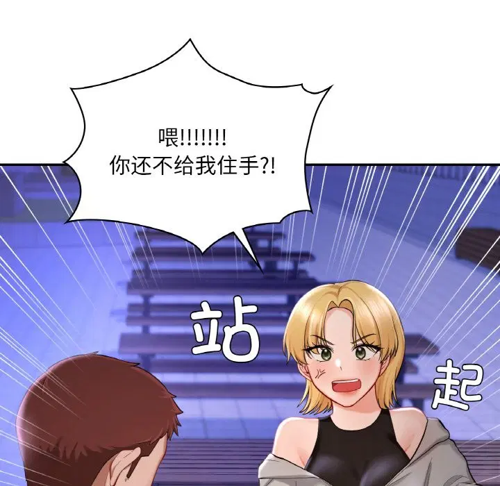 第39話