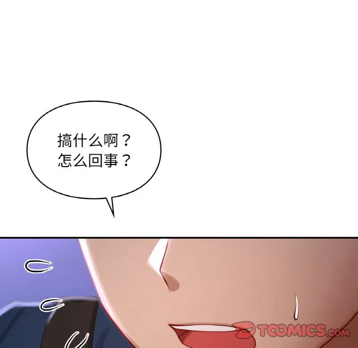 第39話