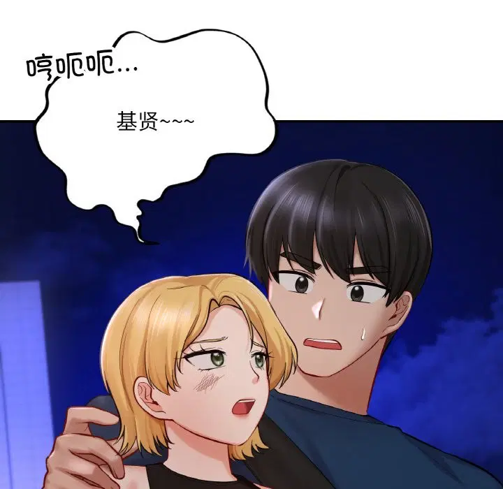 第39話