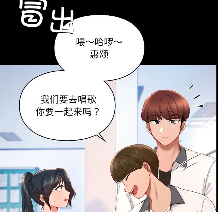 第39話