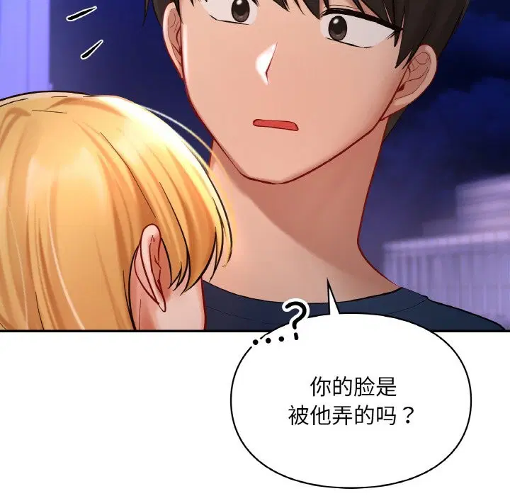 第39話