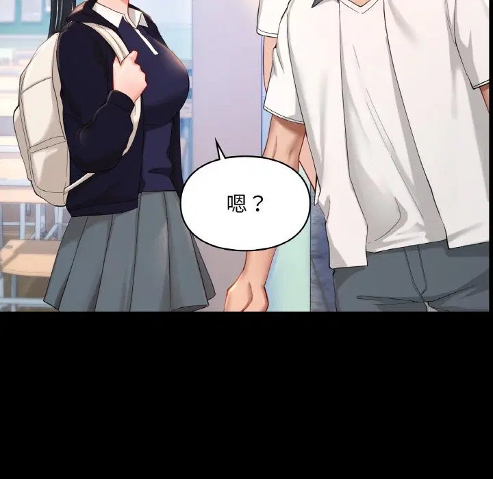 第39話