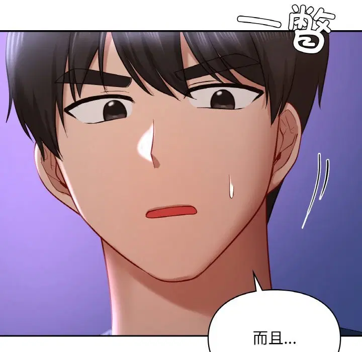 第39話